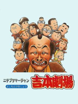 Nichibutsu Mahjong - Yoshimoto Gekijou cover