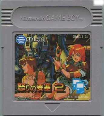 Ikari no Yousai 2 cart