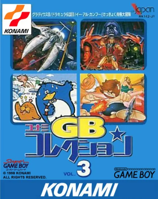 Backdrop artwork for Konami GB Collection Vol.3 (Japan) (SGB Enhanced)