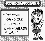 Konami GB Collection Vol.3 (Japan) (SGB Enhanced) screenshot