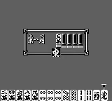 Pro Mahjong Kiwame GB (Japan) (SGB Enhanced) screenshot