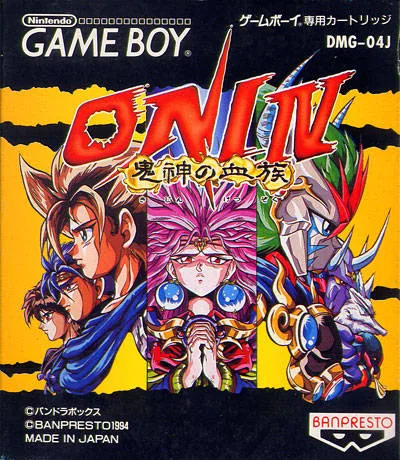 Backdrop artwork for Oni IV - Kijin no Ketsuzoku