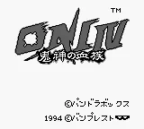 Oni IV - Kijin no Ketsuzoku title screen