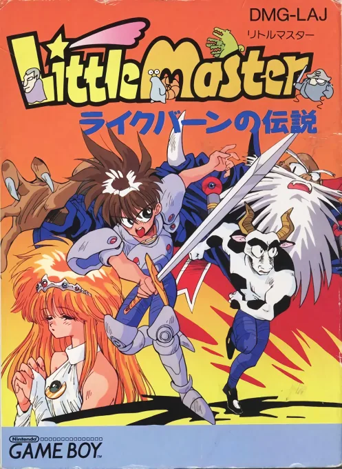 Backdrop artwork for Little Master - Raikuban no Densetsu