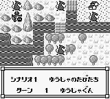 Little Master - Raikuban no Densetsu screenshot
