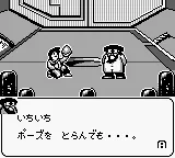 Dino Breeder (Japan) (Rev 1) (SGB Enhanced) screenshot