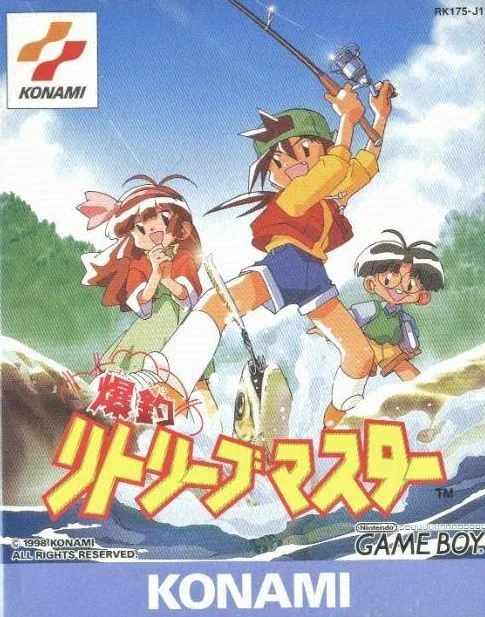 Backdrop artwork for Bakuchou Retrieve Master (Japan) (SGB Enhanced)