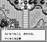 Bakuchou Retrieve Master (Japan) (SGB Enhanced) screenshot