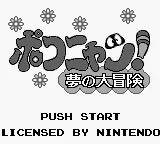 Pokonyan! - Yume no Daibouken (Japan) (SGB Enhanced) title screen