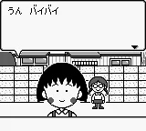 Chibi Maruko-chan - Maruko Deluxe Theater (Japan) (SGB Enhanced) screenshot