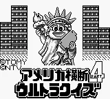 America Oudan Ultra Quiz Part 4 title screen