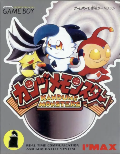 Backdrop artwork for Kandume Monsters (Japan) (SGB Enhanced)