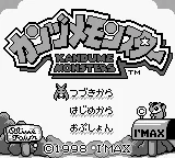 Kandume Monsters (Japan) (SGB Enhanced) title screen