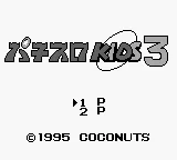 Pachi-Slot Kids 3 title screen