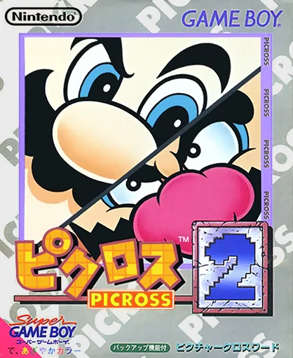 Backdrop artwork for Picross 2 (Japan) (SGB Enhanced)