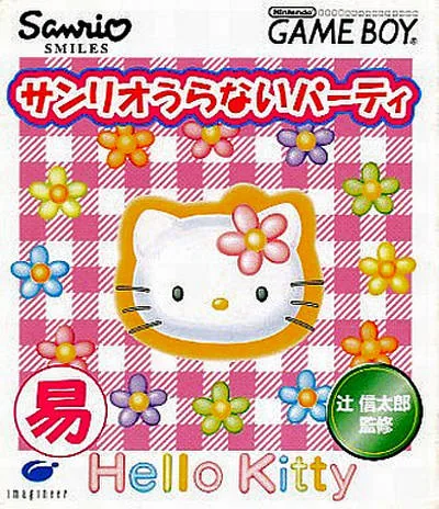 Backdrop artwork for Sanrio Uranai Party