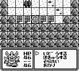 SD Sengokuden 2 - Tenka Touitsu Hen screenshot