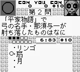 Hayaoshi Quiz - Ouza Ketteisen (Japan) (SGB Enhanced) screenshot