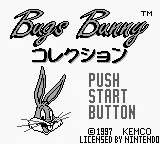Bugs Bunny Collection (Japan) (Rev 1) (SGB Enhanced) title screen