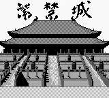Shikinjou title screen