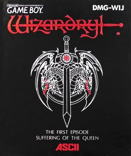 Wizardry Gaiden I - Joou no Junan box art