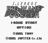 Matthias Sammer Soccer (Germany) (SGB Enhanced) title screen