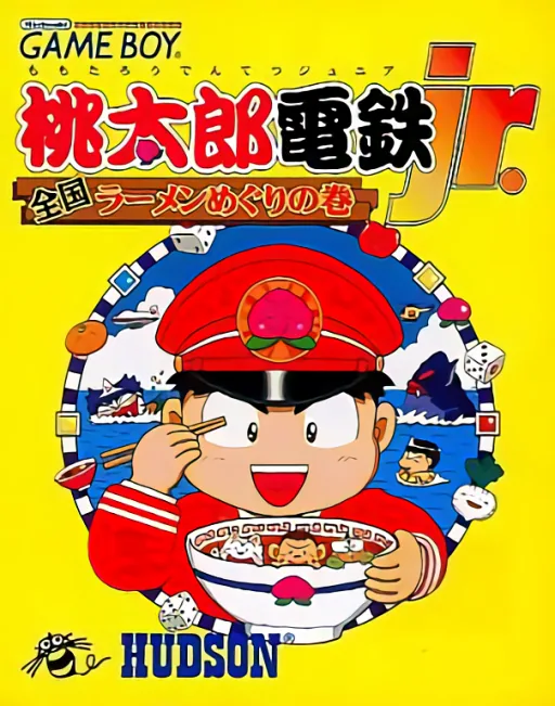 Momotarou Dentetsu jr. - Zenkoku Ramen Meguri no Maki (Japan) (SGB Enhanced) cover art for Nintendo Game Boy
