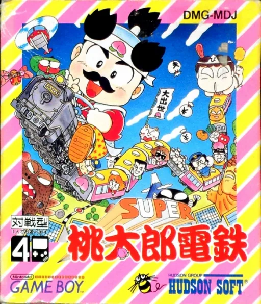 Backdrop artwork for Super Momotarou Dentetsu