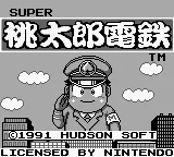 Super Momotarou Dentetsu title screen
