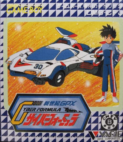 Shinseiki GPX - Cyber Formula cover art for Nintendo Game Boy