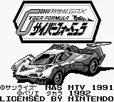 Shinseiki GPX - Cyber Formula title screen