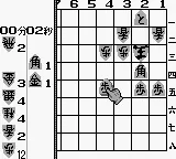 Tsumeshougi - Mondai Teikyou Shougi Sekai screenshot