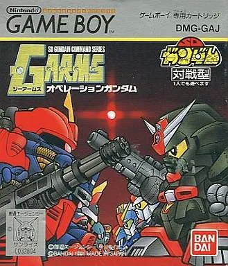 Backdrop artwork for G Arms - Operation Gundam