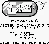 G Arms - Operation Gundam title screen