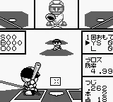 Power Pro GB (Japan) (Rev 1) (SGB Enhanced) screenshot