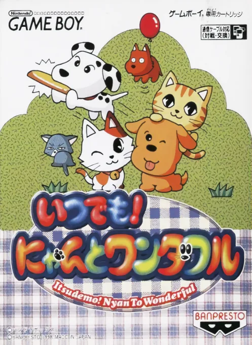Backdrop artwork for Itsudemo! Nyan to Wonderful (Japan) (SGB Enhanced)