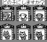 Itsudemo! Nyan to Wonderful (Japan) (SGB Enhanced) screenshot