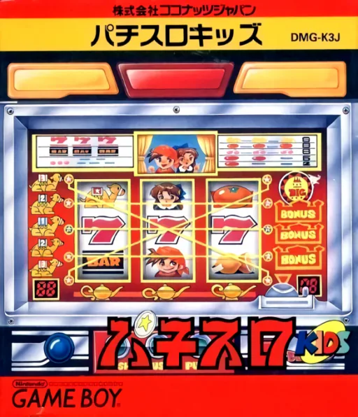 Backdrop artwork for Pachi-Slot Kids