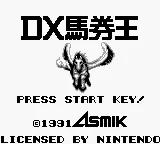 Ippatsu Gyakuten! DX Bakenou title screen