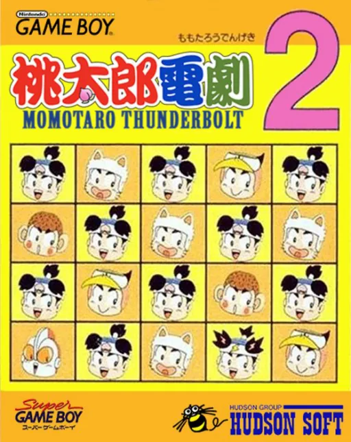 Backdrop artwork for Momotarou Dengeki 2 (Japan) (SGB Enhanced)