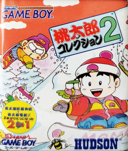 Backdrop artwork for Momotarou Collection 2 (Japan) (SGB Enhanced)