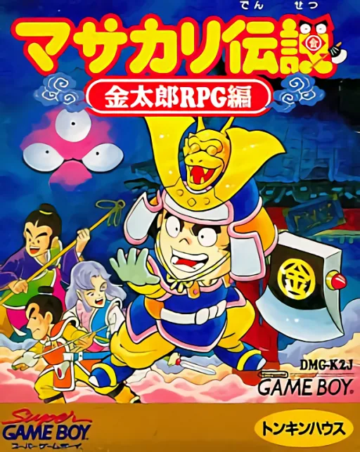 Backdrop artwork for Masakari Densetsu - Kintarou RPG Hen (Japan) (SGB Enhanced)
