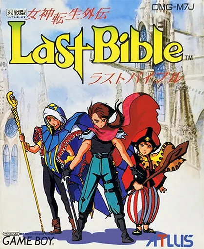 Backdrop artwork for Megami Tensei Gaiden - Last Bible