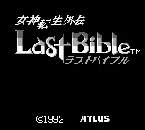 Megami Tensei Gaiden - Last Bible title screen