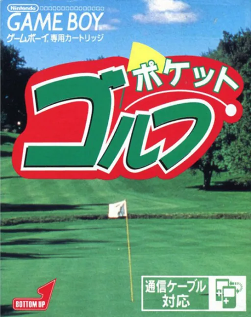 Backdrop artwork for Pocket Golf