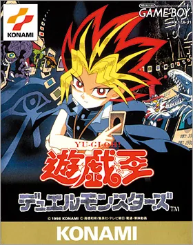Backdrop artwork for Yu-Gi-Oh! Duel Monsters (Japan) (SGB Enhanced)