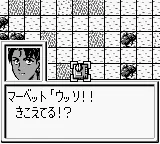 Dai-2-ji Super Robot Taisen G (Japan) (SGB Enhanced) screenshot