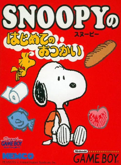 Snoopy no Hajimete no Otsukai (Japan) (SGB Enhanced) cover art for Nintendo Game Boy