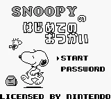 Snoopy no Hajimete no Otsukai (Japan) (SGB Enhanced) title screen