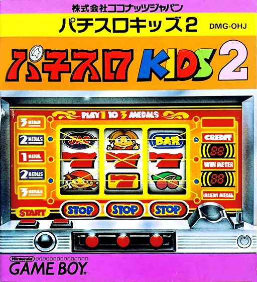 Backdrop artwork for Pachi-Slot Kids 2